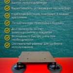Площадка-для-ПВХ-лодок-под-якорь-лебёдку-роульс