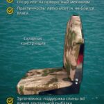 Кресло-в-лодку-ПВХ-складное-Мох