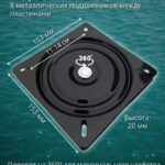 Кресло-в-лодку-ПВХ-складное-Мох-с-поворотным-механизмом
