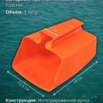 Спасательный-набор-ГИМС-на-ликтрос-лодки-для-маломерных-судов