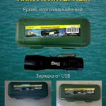 Спасательный-набор-ГИМС-на-ликтрос-лодки-для-маломерных-судов