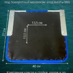 Кресло-в-лодку-пвх-складное-сине-белое
