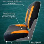 Кресло-в-лодку-пвх-складное-черно-оранжевое