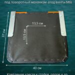 Кресло-в-лодку-пвх-складное-черно-оранжевое