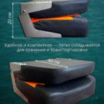Кресло-в-лодку-пвх-складное-черно-оранжевое