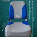 Кресло-в-лодку-пвх-складное-Серо-синее
