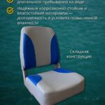 Кресло-в-лодку-пвх-складное-Серо-синее