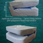Кресло-в-лодку-пвх-складное-Серо-синее