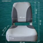 Кресло-в-лодку-пвх-складное-Светло-серое-с-серым