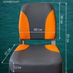 Кресло-в-лодку-пвх-складное-Серое-с-оранжевыми-вставками