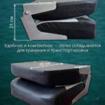 Кресло-в-лодку-пвх-складное-черно-серое