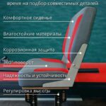 Полный-комплект-для-лодки-ПВХ-Кресло-серо-красное-в-лодку-пвх-комплект
