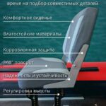 Полный-комплект-для-лодки-ПВХ-Кресло-серое-с-светло-серым-в-лодку-пвх-комплект