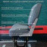 Полный-комплект-для-лодки-ПВХ-Кресло-серое-с-черным-в-лодку-пвх-комплект