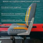 Полный-комплект-для-лодки-ПВХ-Кресло-серое-с-оранжевым-в-лодку-пвх-комплект