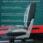 Полный-комплект-для-лодки-ПВХ-Кресло-черноесветло-серое-в-лодку-пвх-комплект