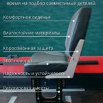 Полный-комплект-для-лодки-ПВХ-Кресло-черноетёмно-серое-в-лодку-пвх-комплект