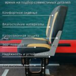 Полный-комплект-для-лодки-ПВХ-Кресло-черное-бежевое-в-лодку-пвх-комплект