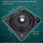 Кресло-в-лодку-пвх-складное-с-поворотным-механизмом-сине-белое