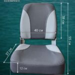Кресло-в-лодку-пвх-складное-с-поворотным-механизмом-серое-светло-серое