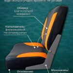 Кресло-поворотное-в-лодку-пвх-Полный-комплект-черно-оранжевое