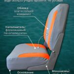 Кресло-поворотное-в-лодку-пвх-Полный-комплект-светло-серое-с-оранжевым