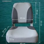 Кресло-поворотное-в-лодку-пвх-Полный-комплект-светло-серое-с-серым