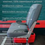 Кресло-поворотное-в-лодку-пвх-Полный-комплект-серо-чёрное