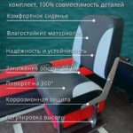 Кресло-поворотное-в-лодку-пвх-Полный-комплект-черное-со-светло-серым