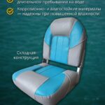 Кресло-мягкое-Люкс-для-лодок-и-спецтехники-Серо-бирюзовое
