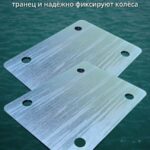 Обратные-пластины-для-кронштейнов-Ёжики-транцевых-колес-2-шт