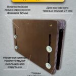 Регулируемый-транец-27-мм-для-лодок-ПВХ