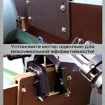 Регулируемый-транец-27-мм-для-лодок-ПВХ