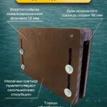Регулируемый-транец-с-накладкой-18-мм-для-лодок-ПВХ