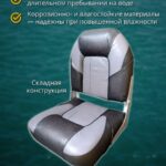 Кресло-мягкое-Люкс-для-лодок-и-спецтехники-Серое