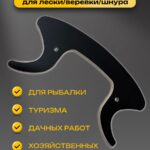 Мотовило-для-лески-шнура-верёвки