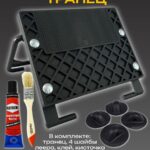 Транец-навесной-для-лодки-ПВХ-с-шайбами-крепления-клеем-и-кисточкой