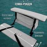 Накладки-на-сиденья-лодок-мягкие-2-штуки-с-сумкой-65-см-ткань-ПВХ