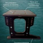 Опора-для-кресла-в-лодку-ПВХ-регулируемая-Стойка-для-сиденья-Рама-для-кресла