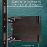 Опора-для-кресла-в-лодку-ПВХ-регулируемая-Стойка-для-сиденья-Рама-для-кресла