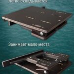 Опора-для-кресла-в-лодку-ПВХ-регулируемая-Стойка-для-сиденья-Рама-для-кресла